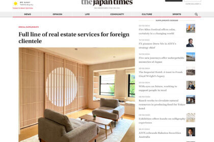 The Japan Times : renovation:interior design:new construction